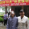 2008-10-meixianA- 055.jpg